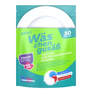 Капсулы для посудомоечной машины Was chen gusa? 30 шт