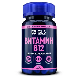 GLS Витамин В12 капсулы 190 мг 90 шт