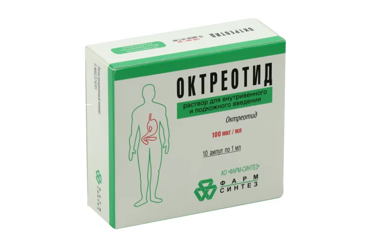 Октреотид раствор 100 мкг / мл 10 шт