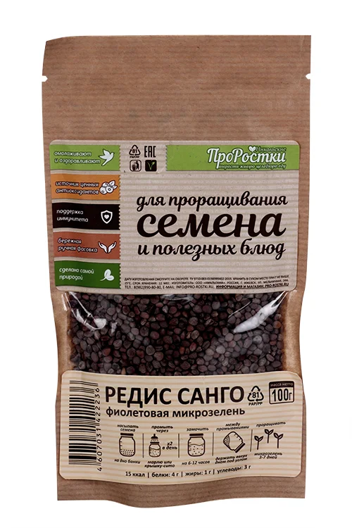 Семена Никольские ПроРостки для проращивания микрозелени редис санго 100 гр