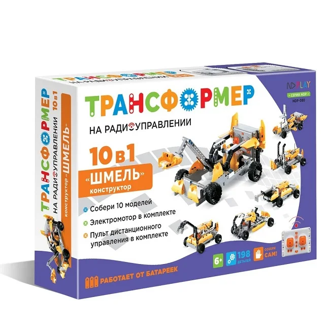 Конструктор-трансформер ND Play радиоуправляемый шмель 10 в 1