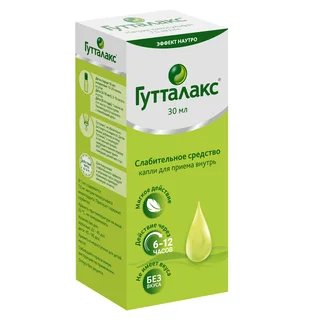 Гутталакс Капли слабительное средство при запоре 7,5 мг / мл 30 мл