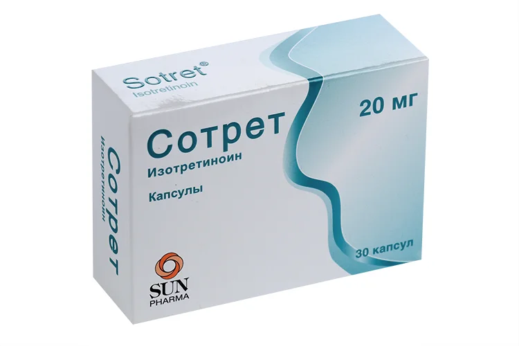 Сотрет капсулы 20 мг 30 шт