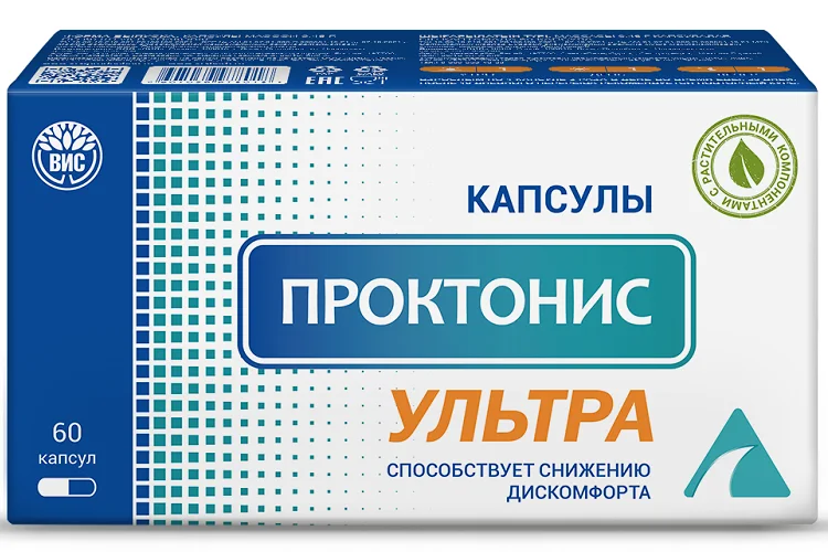 Проктонис Ультра 60 шт капсулы