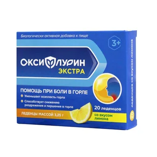 Оксифлурин Экстра (с 3 лет) 3,25 гр 20 шт леденцы со вкусом меда и лимона