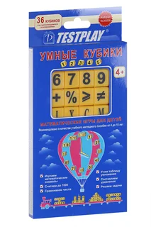 Умные кубики Testplay математические игры