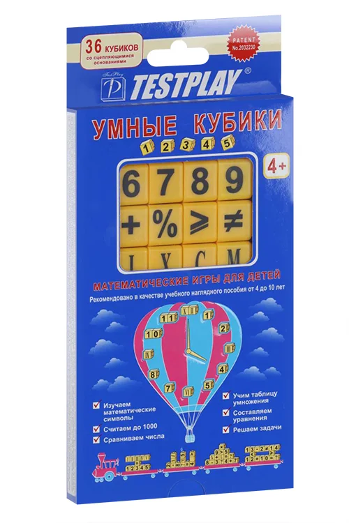Умные кубики Testplay математические игры
