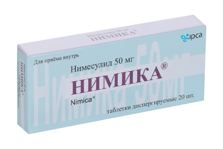 Нимика таблетки 50 мг 20 шт