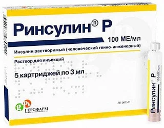 Ринсулин-Р раствор для инъекций 100 ме / мл, 3 мл - картридж 5 шт