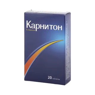 Карнитон таблетки 20 шт