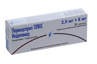 Периндоприл Плюс Индапамид 2,5 мг+8 мг 30 шт таблетки покрытые пленочной оболочкой