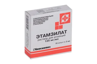 Этамзилат 1 2,5% 2 мл 10 шт раствор для инъекций