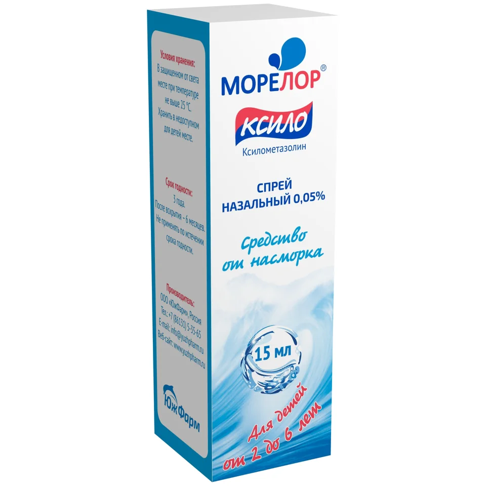 Морелор Ксило спрей 0.1 % 15 мл