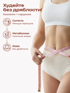 Коллаген пищевой в стиках Collagen Premium Грейпфрут, 31 стик