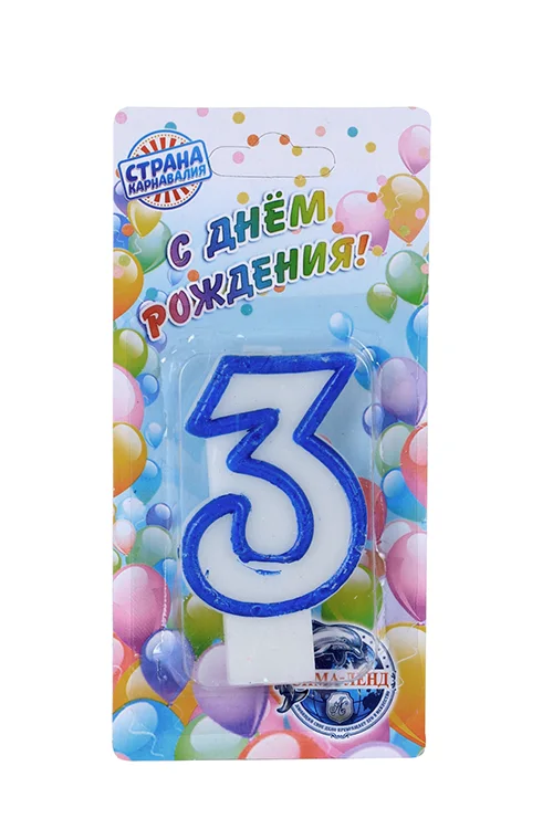 Свеча Страна Карнавалия для торта цифра 3 ободок цветной 7 см микс