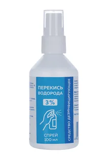 Перекись водорода 3% 100 мл спрей