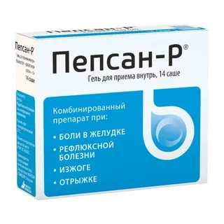 Пепсан-Р гель для приема внутрь саше 10 гр 14 шт