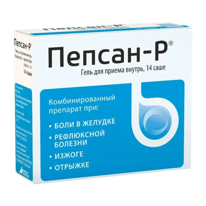 Пепсан-Р гель 14 шт