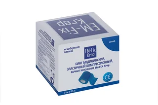 Медицинский бинт EM-Fix Krep эластичный компресс стягивающий 5 см × 4,5 м синий
