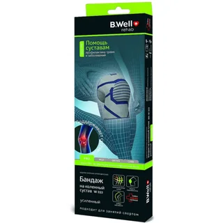 Бандаж B.Well на коленный сустав усиленный W-333 серый M