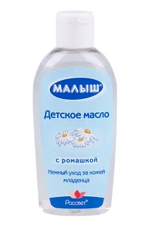 Масло Малыш дет с ромашкой, 130 г