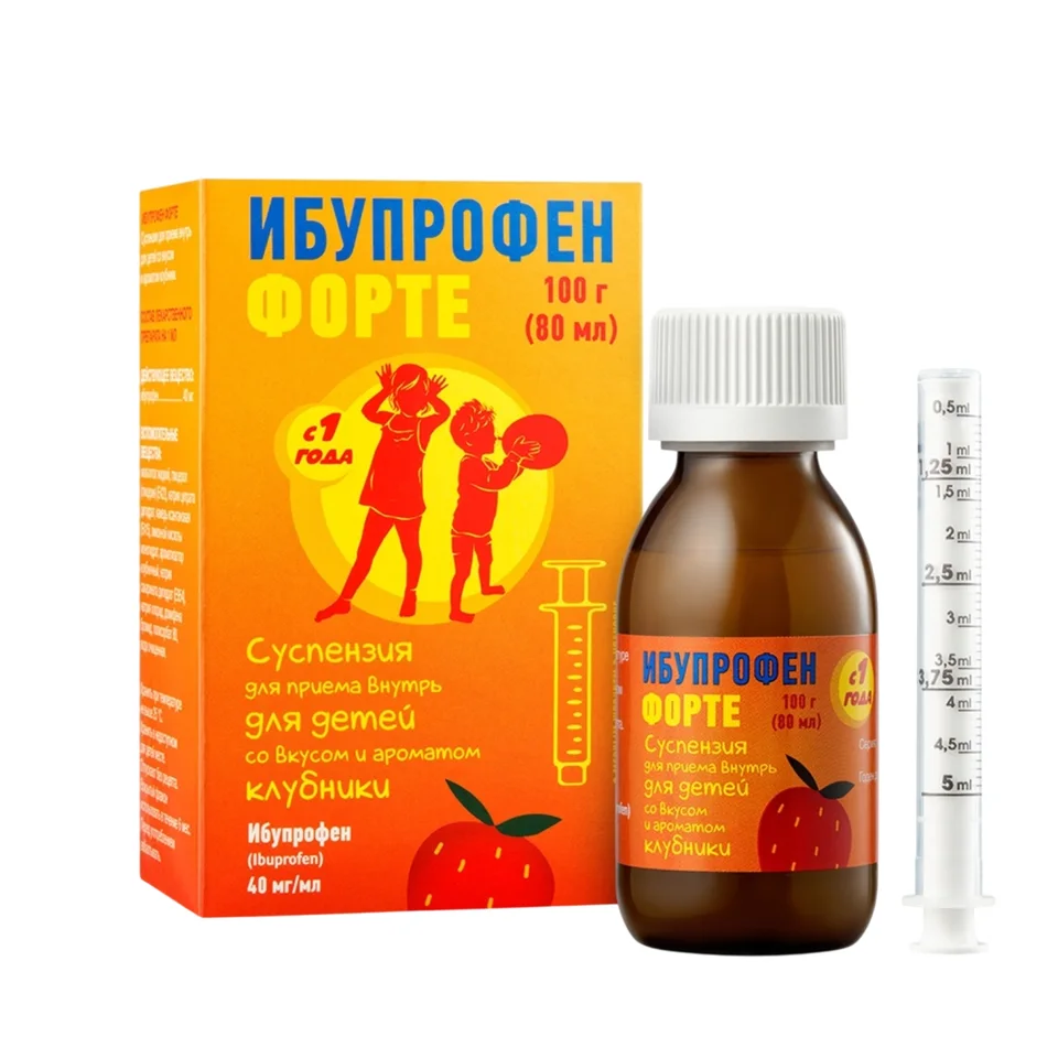 Ибупрофен суспензия 40 мг / мл 80 мл
