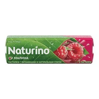 Натурино Пастилки Витаминные Малина 8 шт