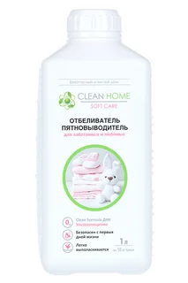 Отбеливатель-пятновыводитель Clean Home Soft Care ультраочищающий 1 л