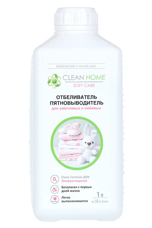Отбеливатель-пятновыводитель Clean Home Soft Care ультраочищающий 1 л