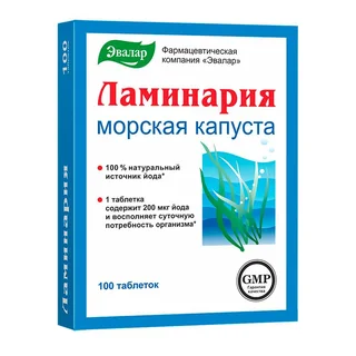 Ламинария таблетки 200 мг 100 шт