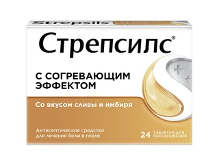 Стрепсилс С Согревающим Эффектом таблетки 24 шт