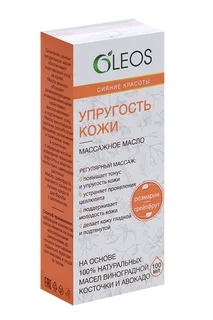 Масло Олеос массажное Упругость кожи 100 мл