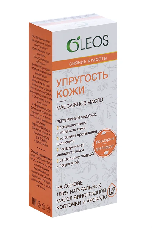 Масло Олеос массажное Упругость кожи 100 мл