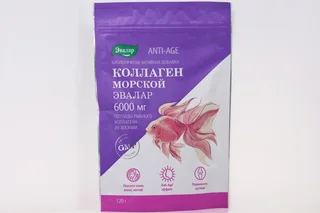 Коллаген морской Анти-Эйдж 120 гр порошок