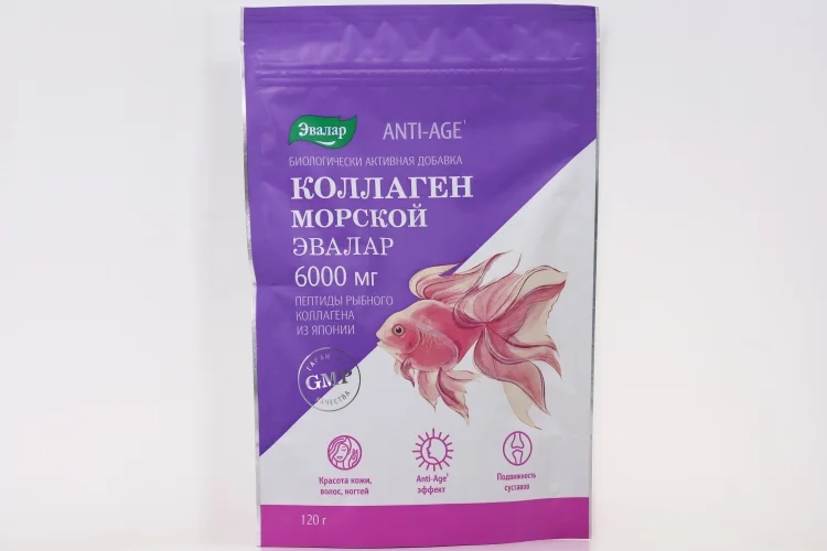 Коллаген морской Анти-Эйдж 120 гр порошок
