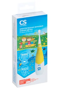 Зубная щетка СиЭс Медика Соник Пульсар Кидс Подводный мир CS-561 электрич желтая