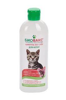 Шампунь БиоВакс для котят с экстрактом балтийского иван-чая / репейное масло 355 мл
