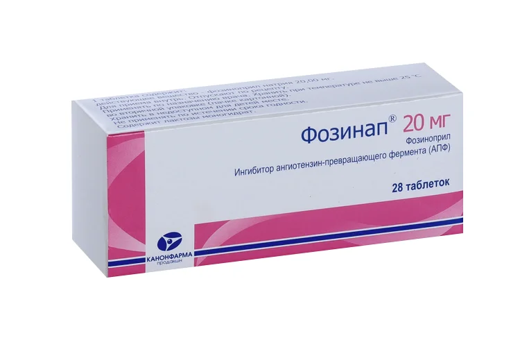 Фозинап таблетки 20 мг 28 шт