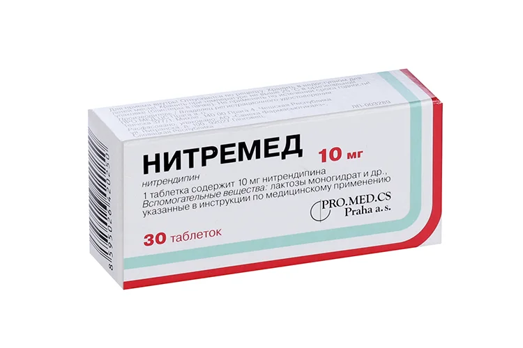 Нитремед таблетки 10 мг 30 шт