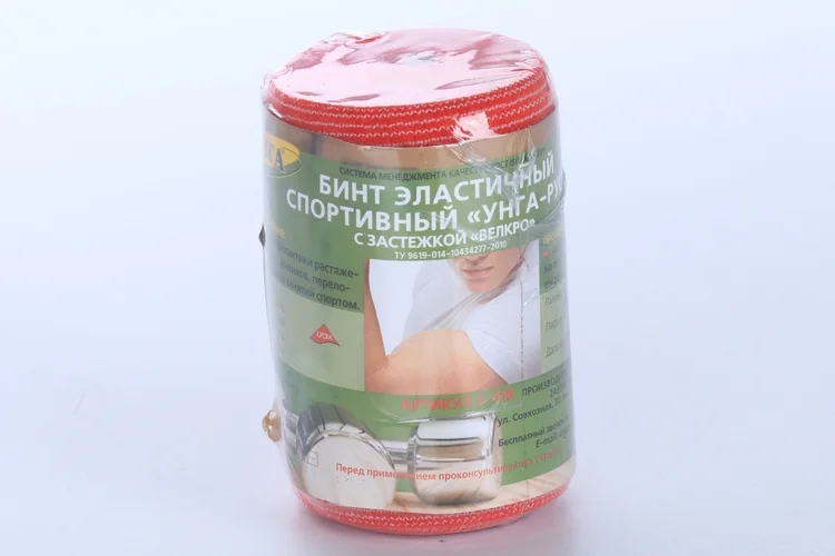 Бинт Унга эластичный спортивный 1,5м х 8 см