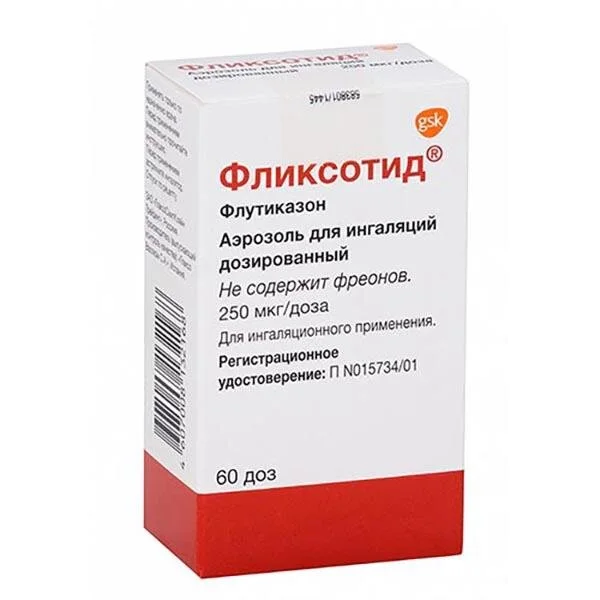 Фликсотид аэрозоль 250 мкг / доза