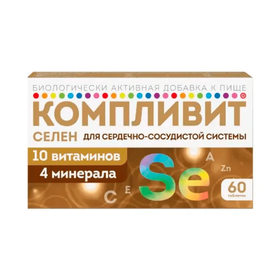 Компливит таблетки