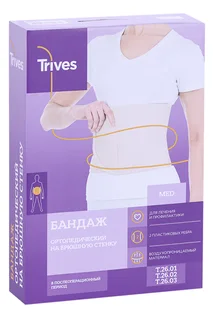 Бандаж Тривес послеоперационный Т.2 6,01/Т-1331 р XXL 20 см