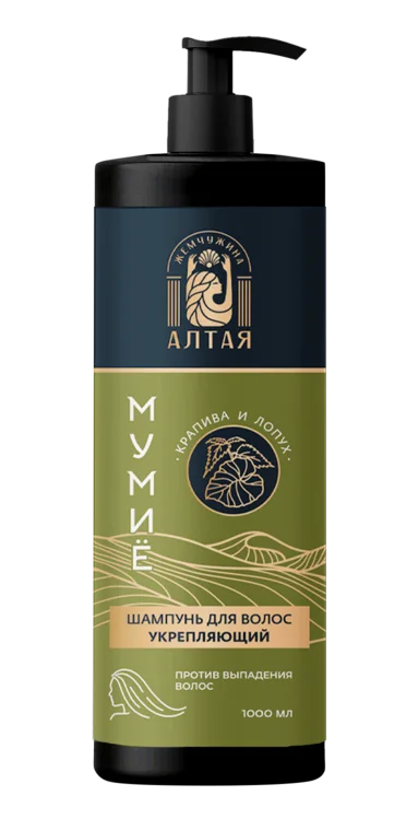Шампунь Жемчужина Алтая Укрепляющий с мумие п/выпадения волос 1 000 мл