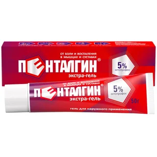 Пенталгин экстра-гель гель 5% 50 гр