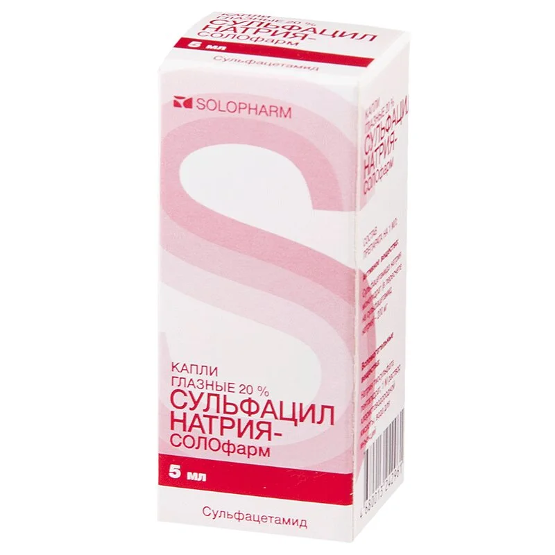 Сульфацил-натрия капли 20 % 5 мл