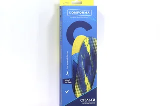 Стельки ComForma Sport Active C7201 ортопед спортивные вентилируемые р 44 пара