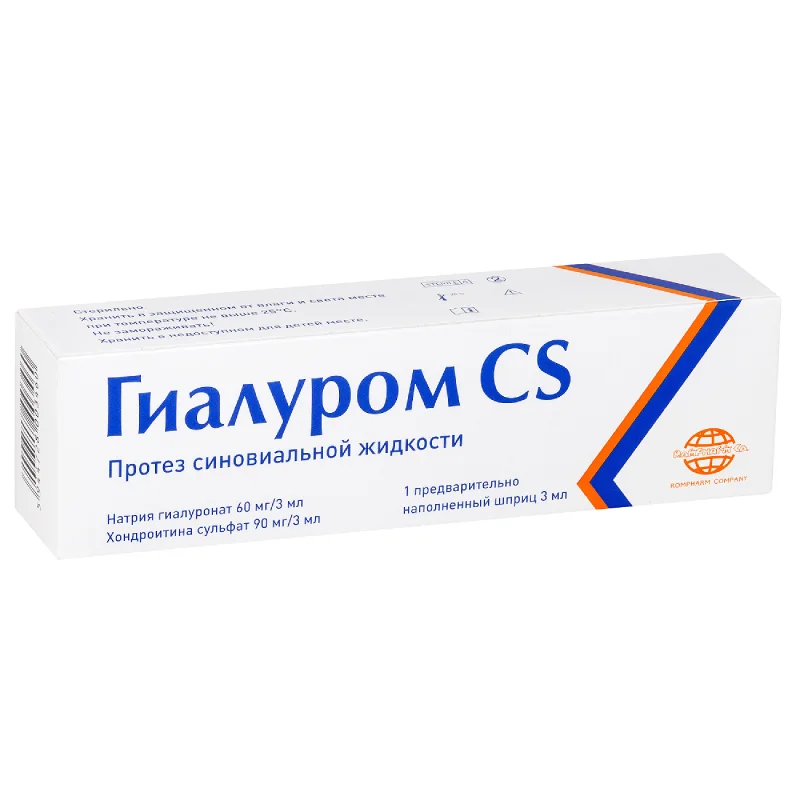 Гиалуром Cs раствор для внутрисуставного введения 20 мг / мл+30 мг / мл Шприц 3 мл 1 шт