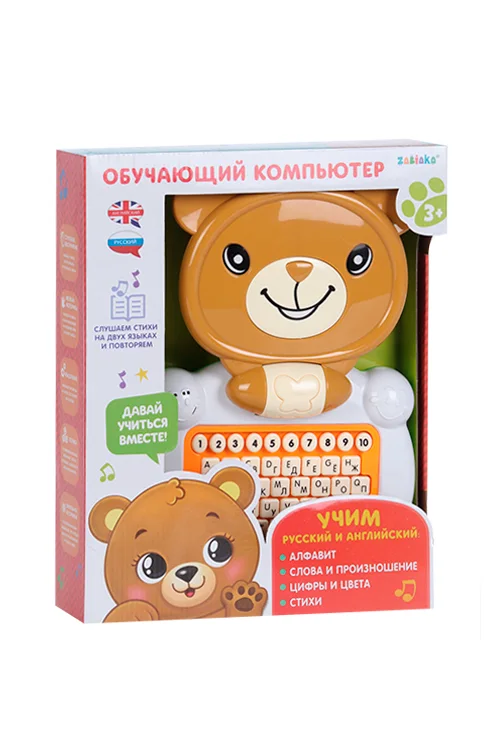 Обучающий компьютер «Медвежонок» звук цвет коричневый