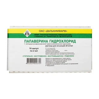 Папаверин г/хл раствор для ин. 2% 2 мл 10 шт